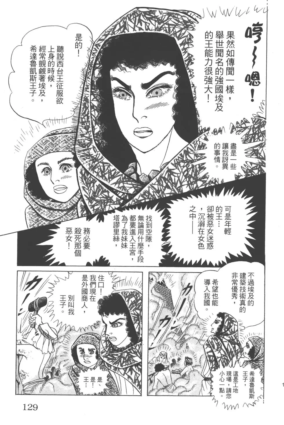 第125页