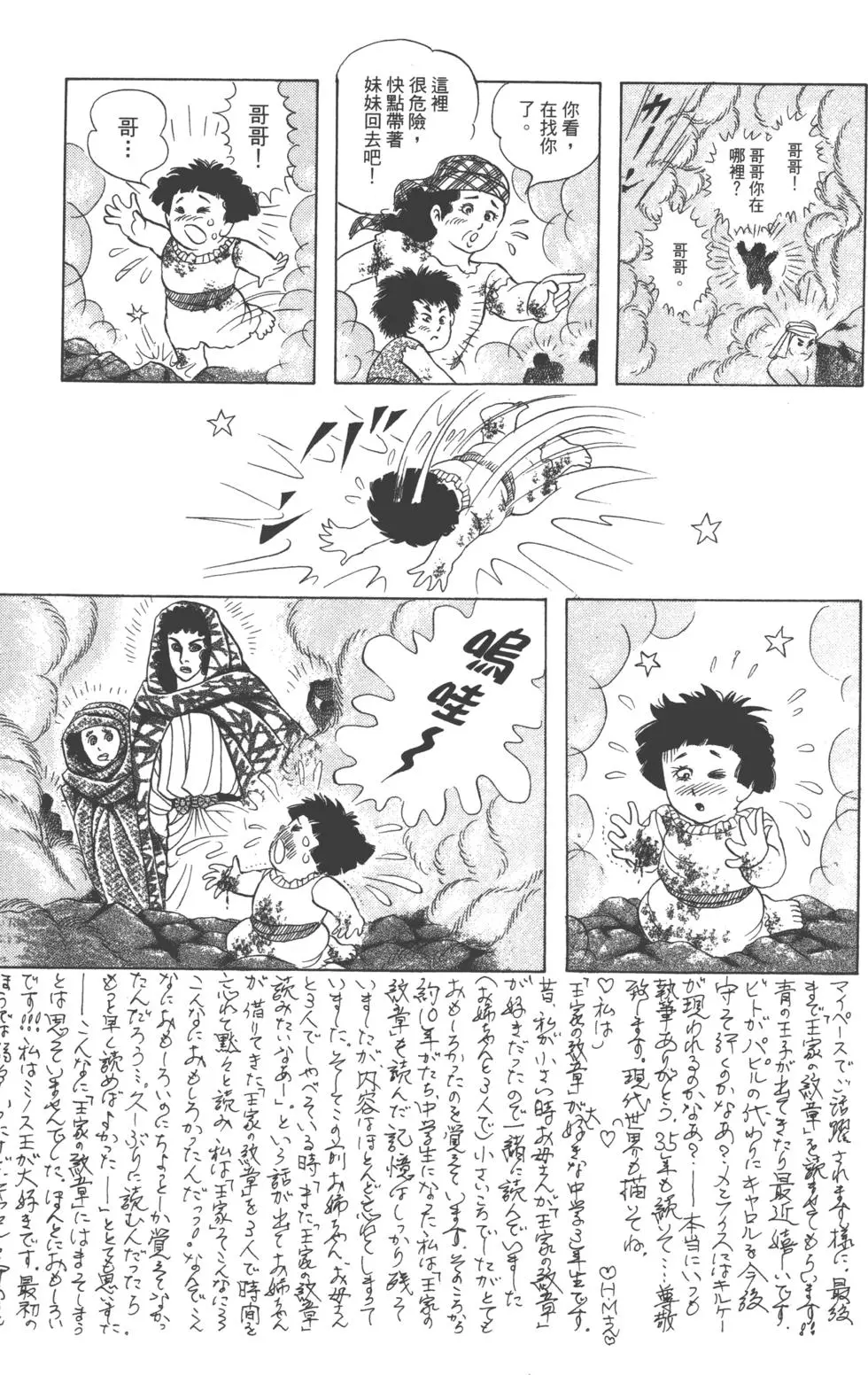 第127页