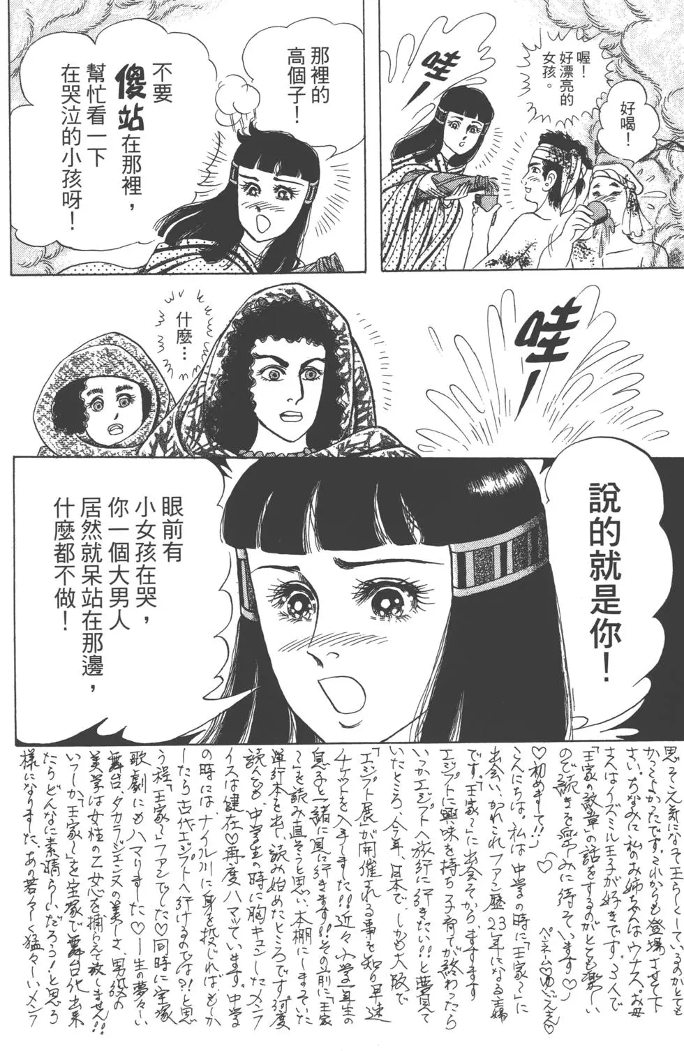 第128页