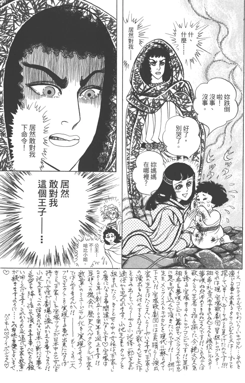 第129页