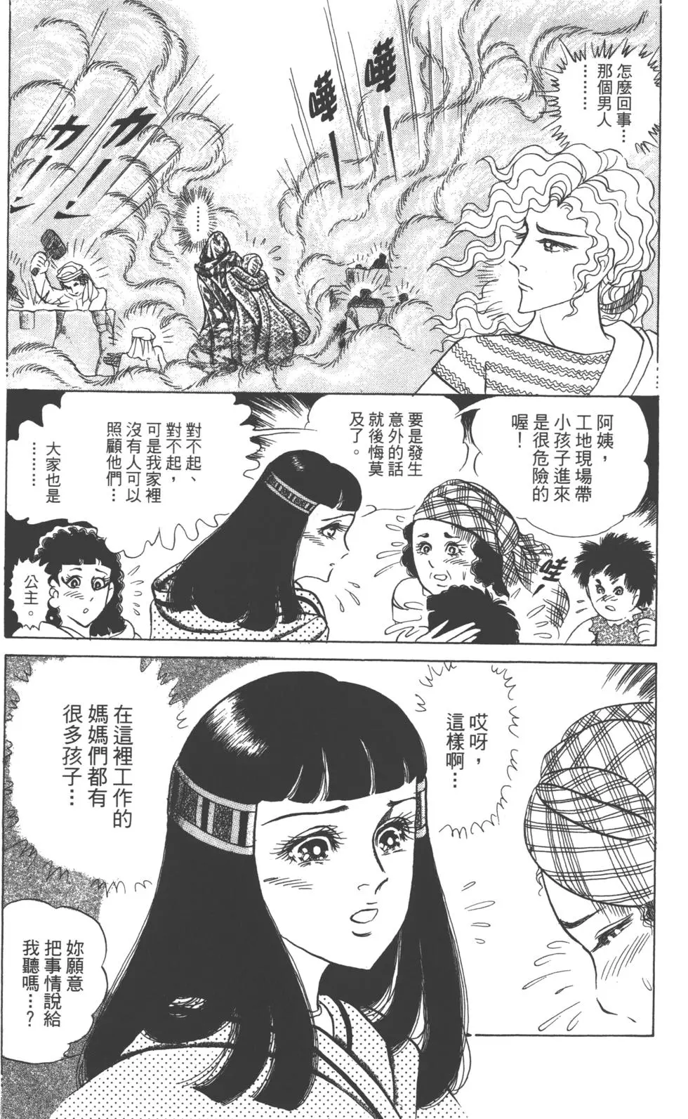 第131页