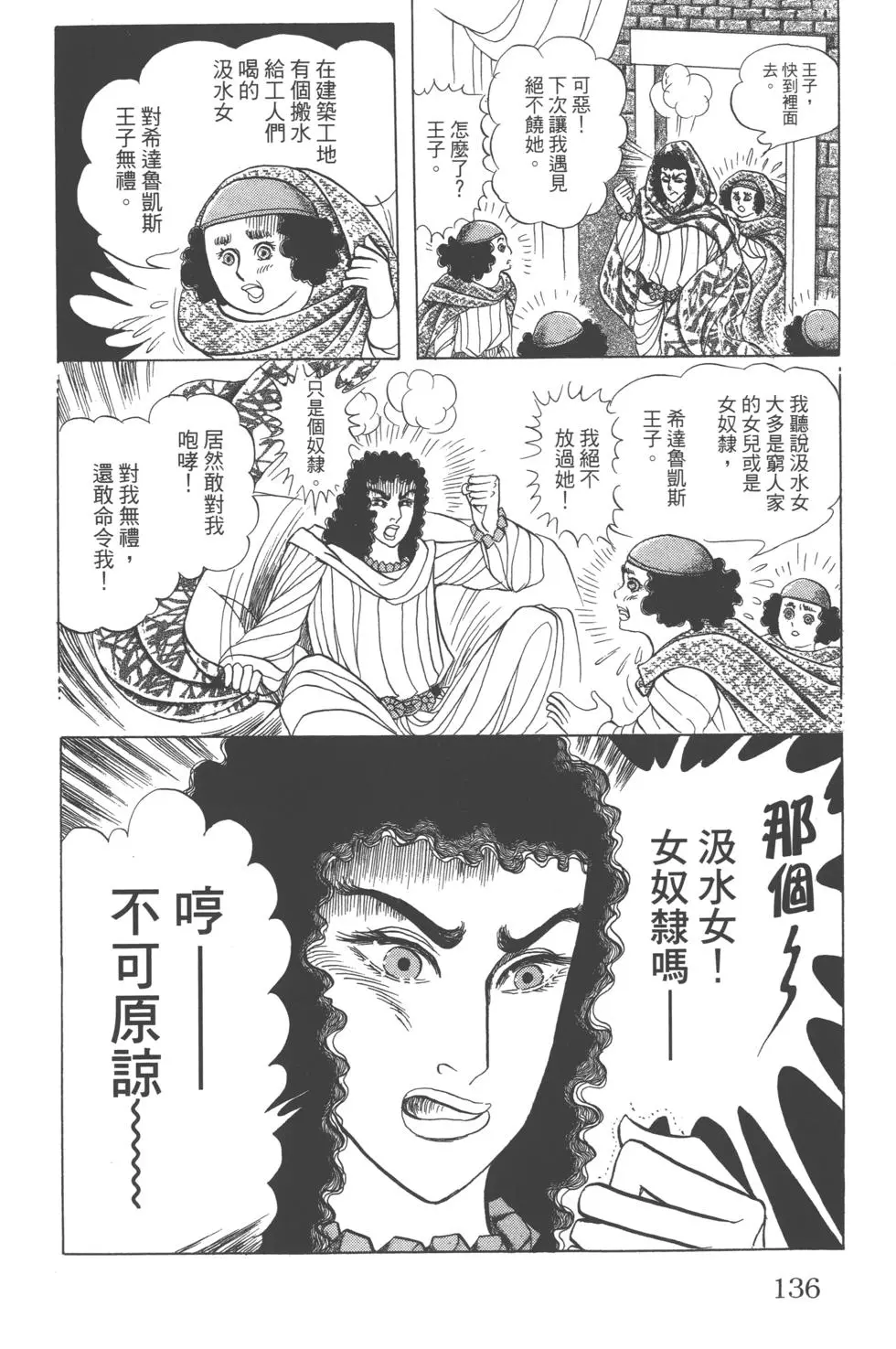 第132页