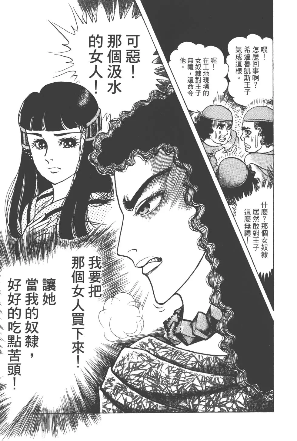 第133页