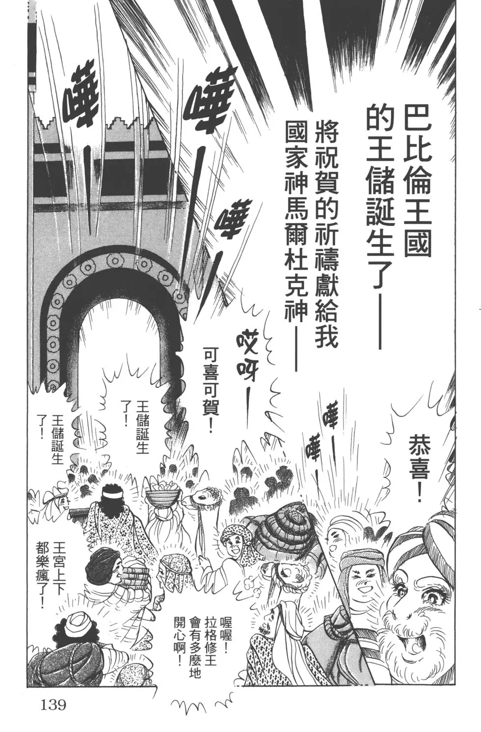 第135页