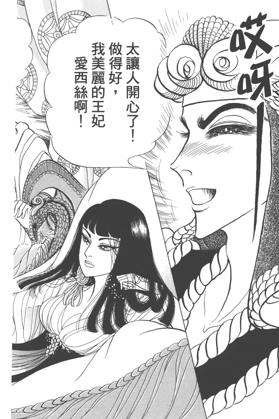 第136页