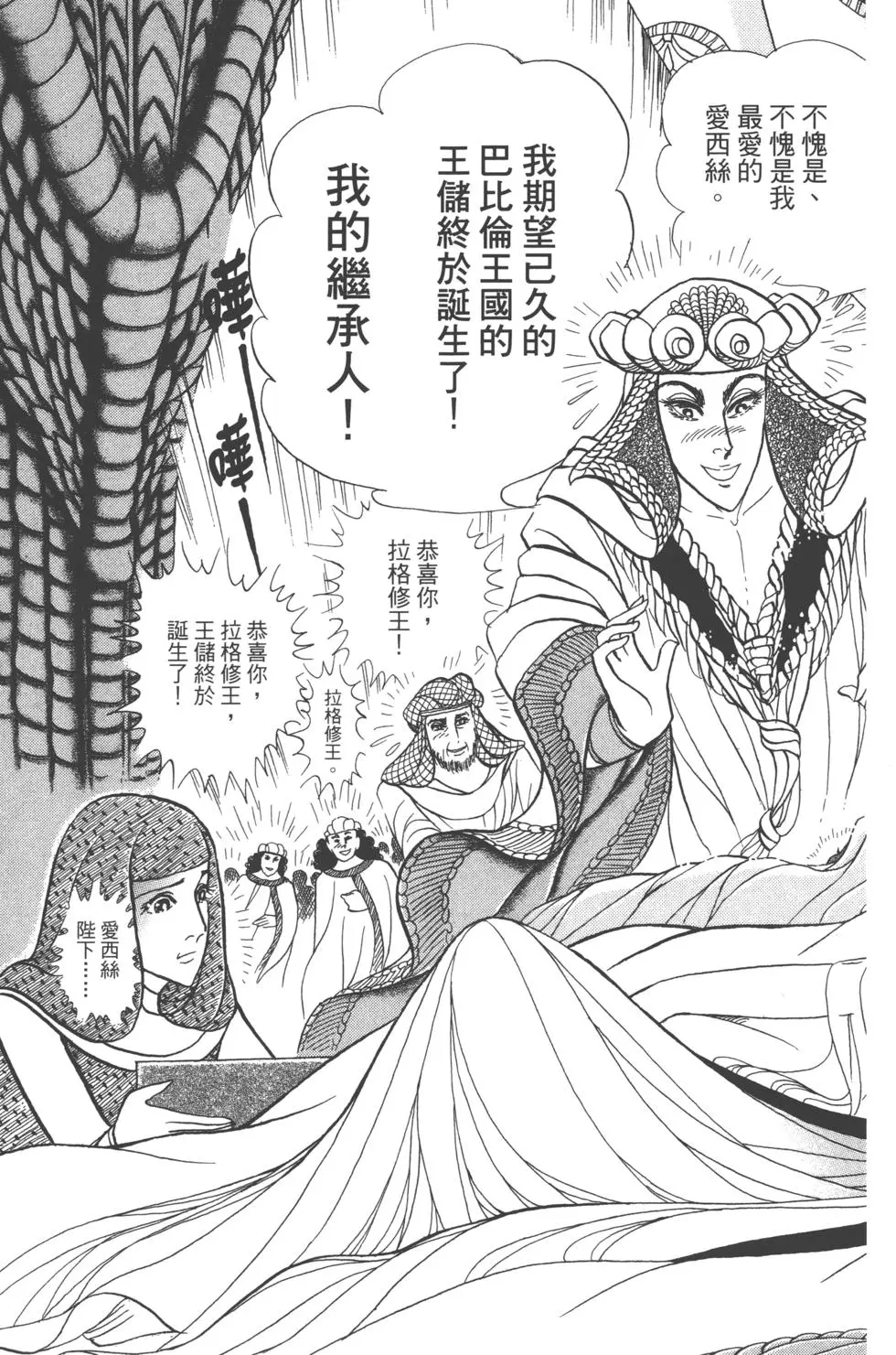 第137页
