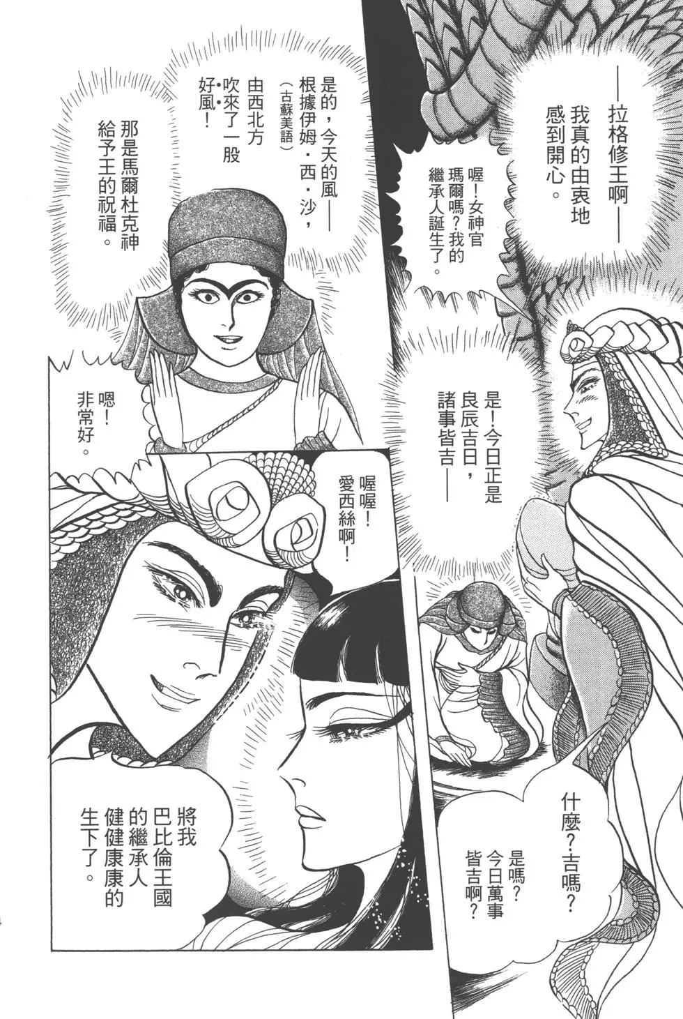 第140页