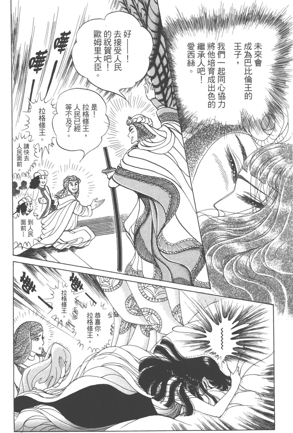 第142页