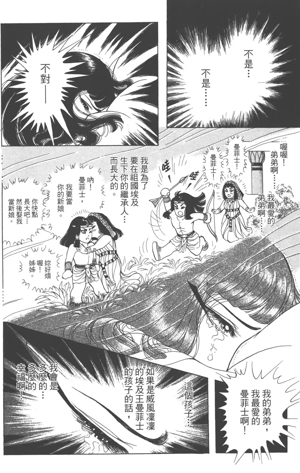 第144页