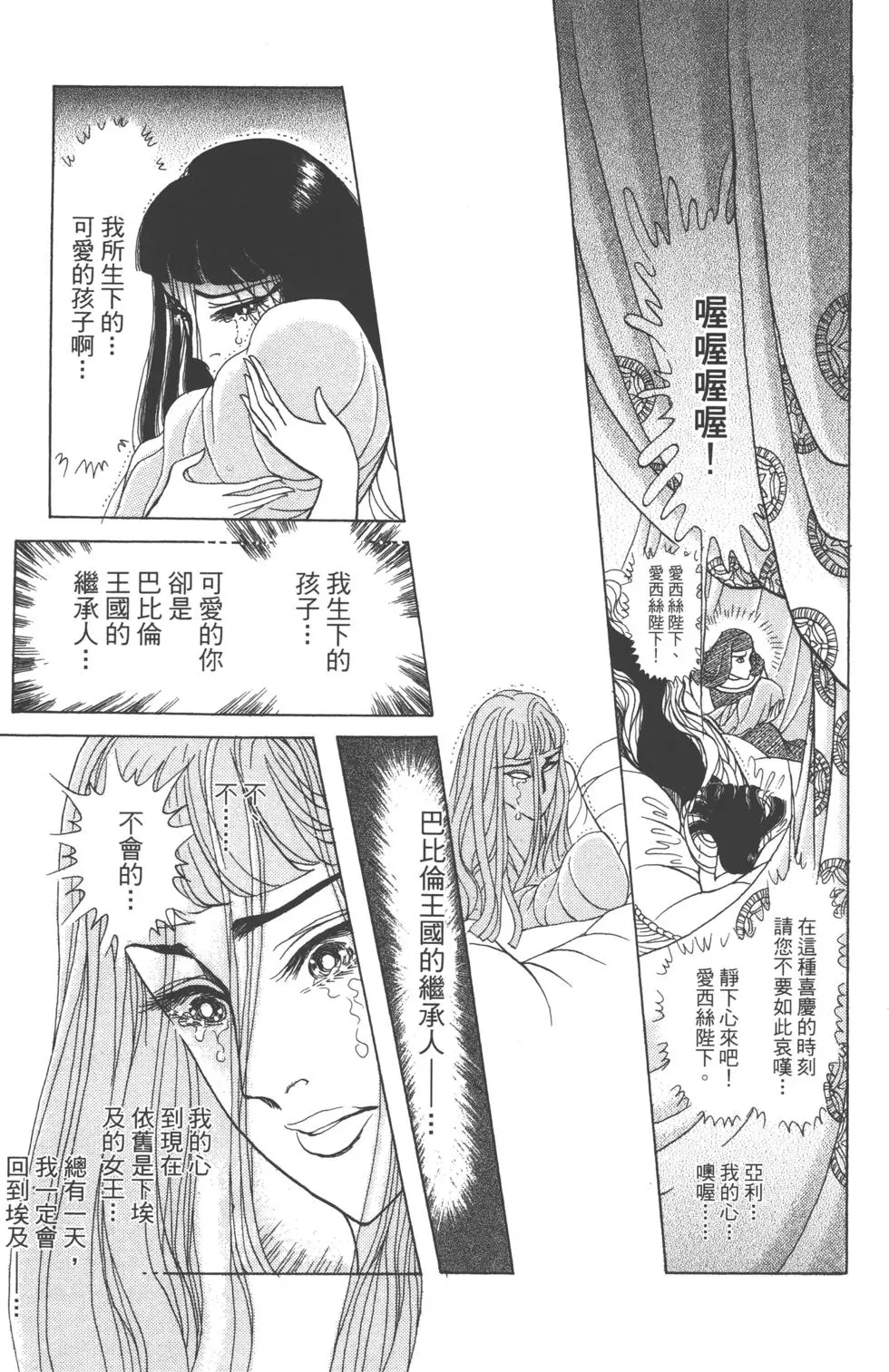 第145页