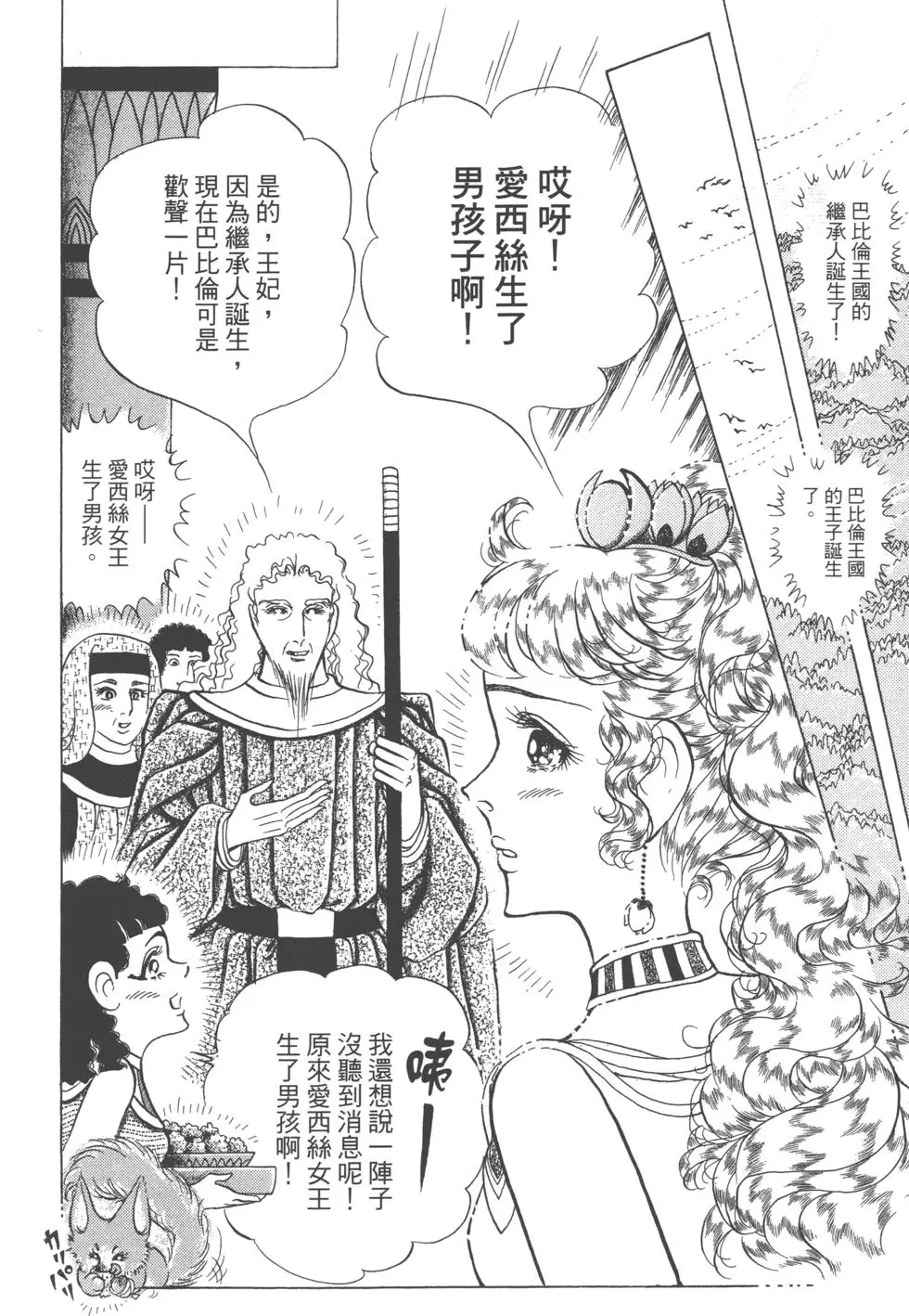 第148页
