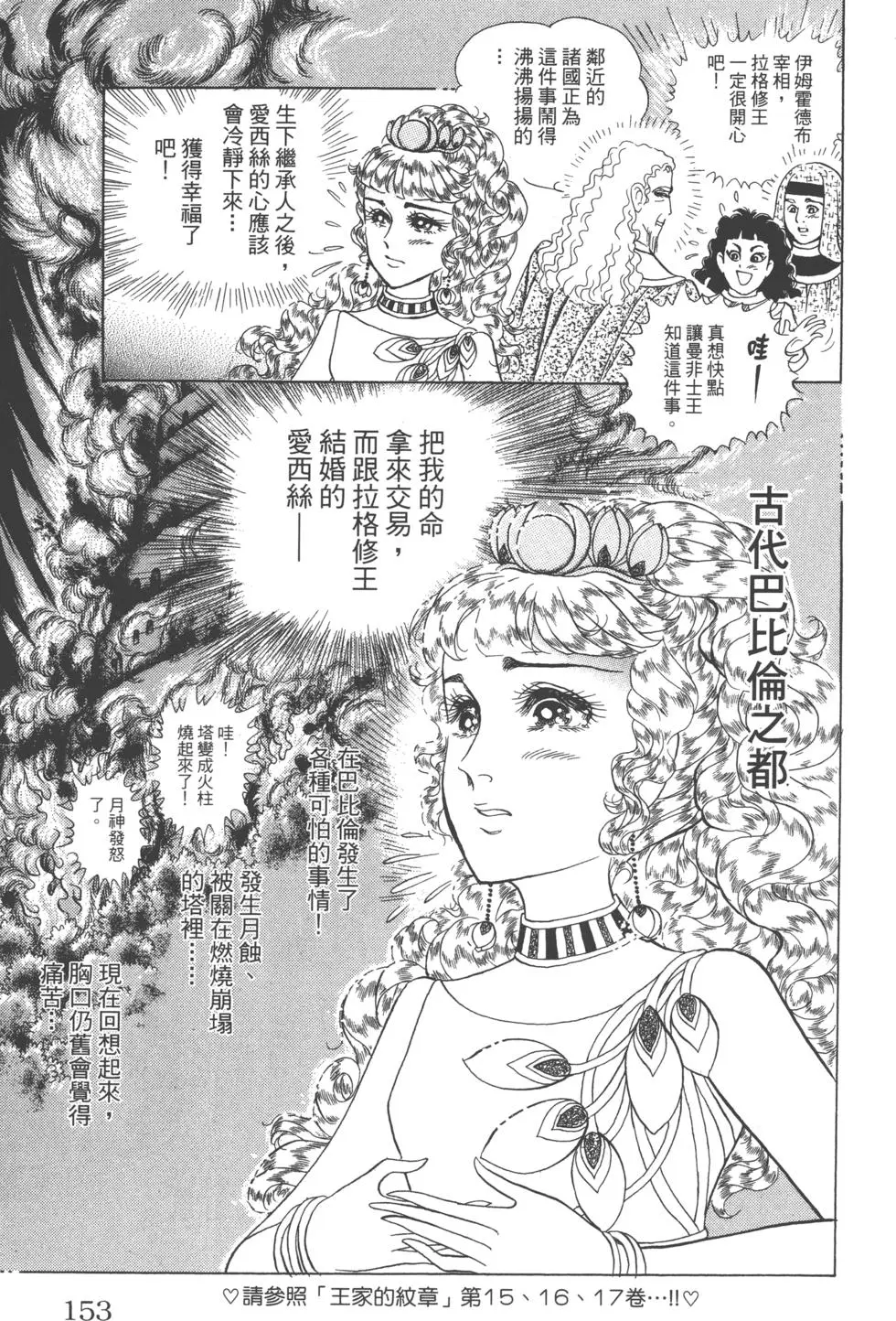 第149页