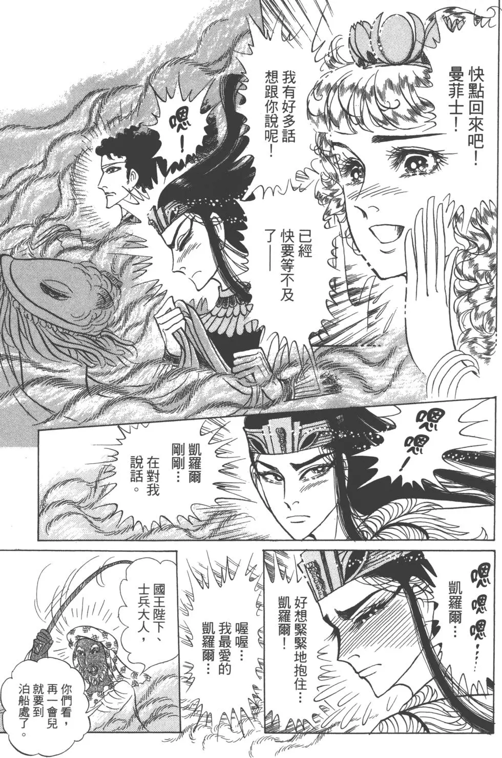 第151页