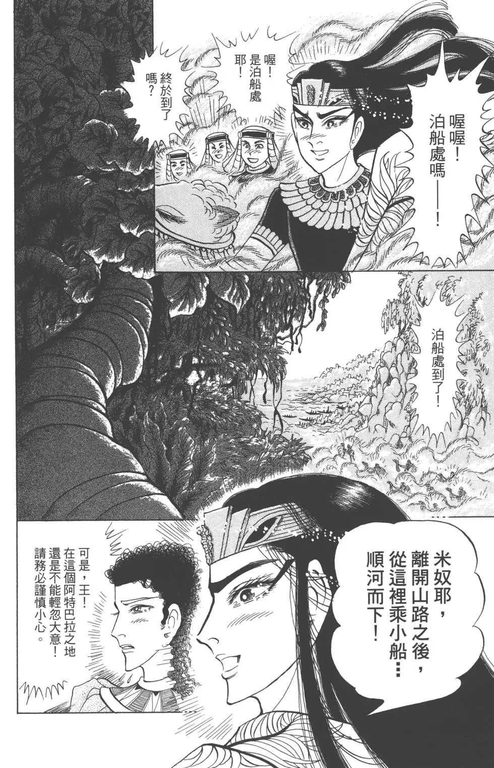 第152页