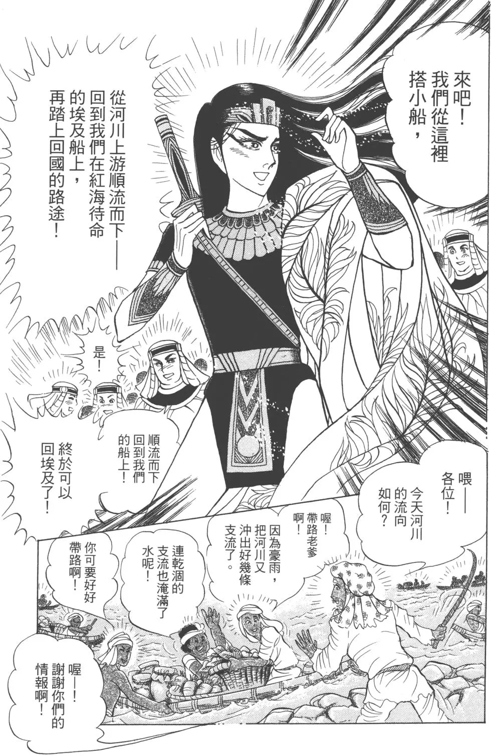第153页