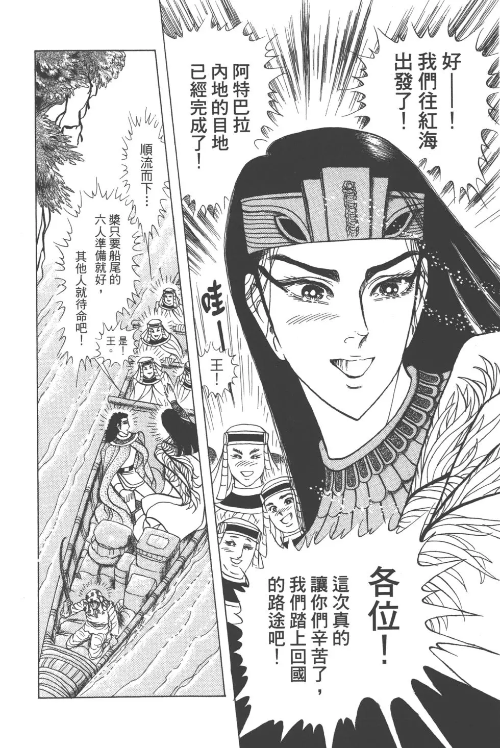 第158页