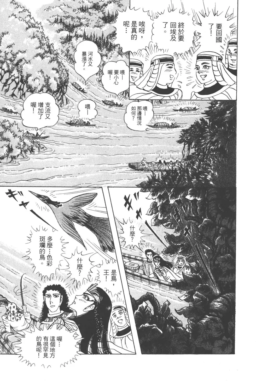 第159页