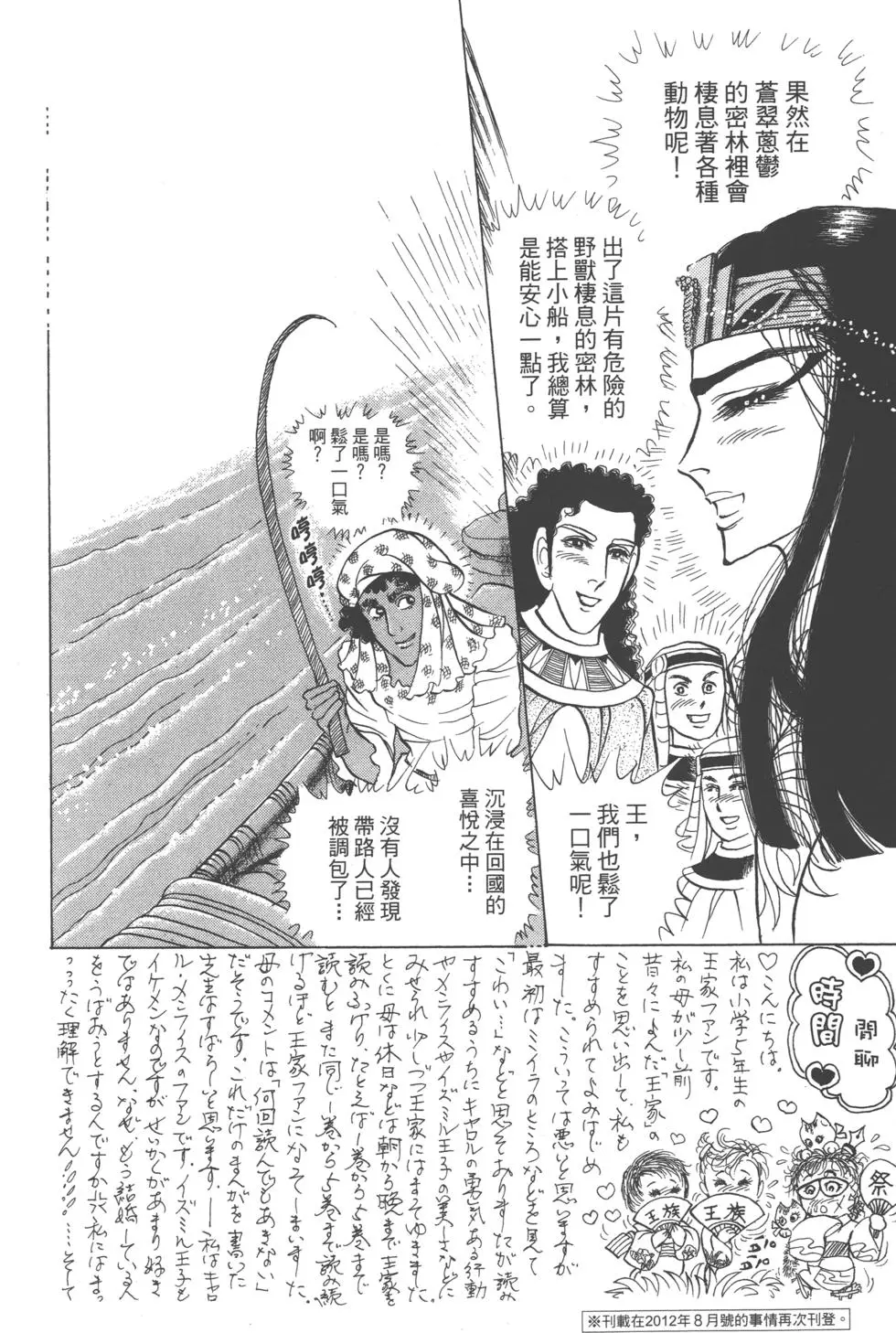 第160页