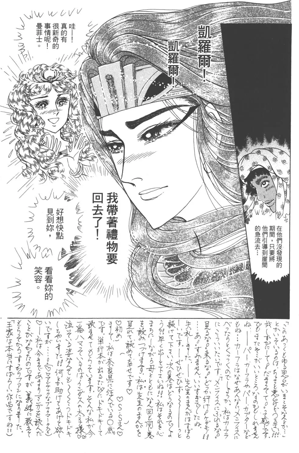 第161页