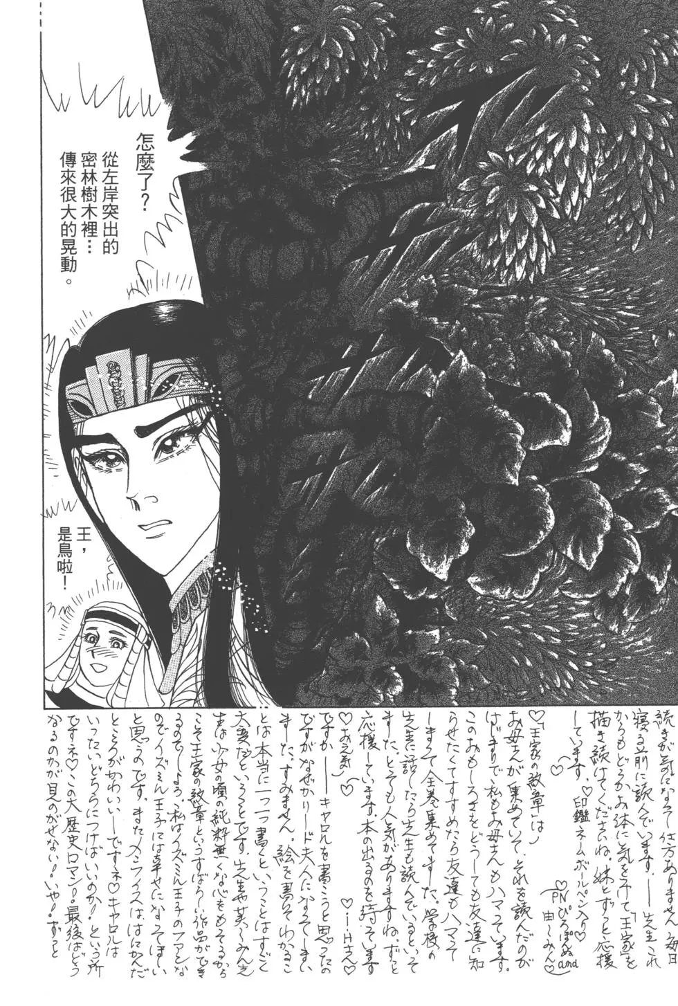 第162页