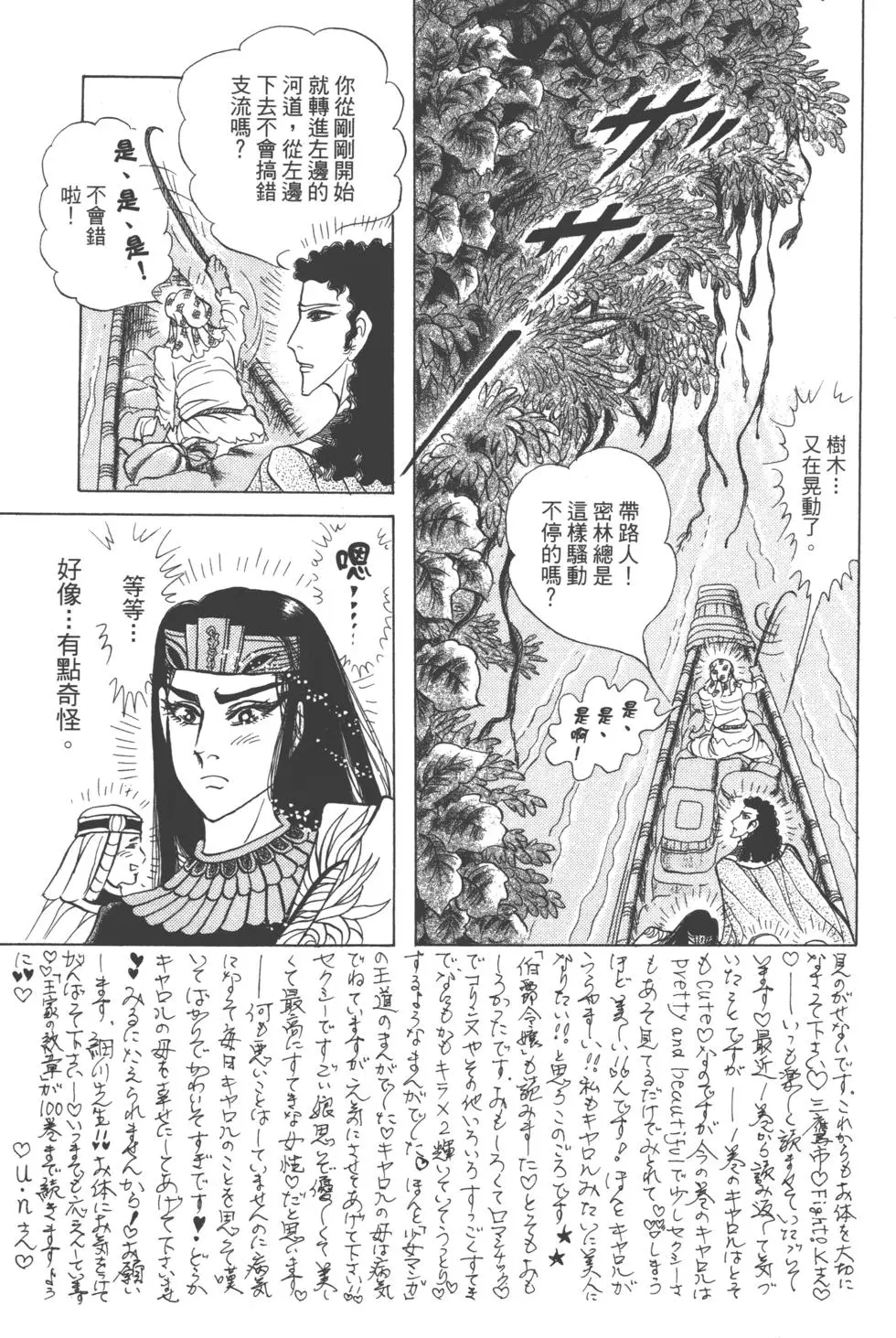 第163页