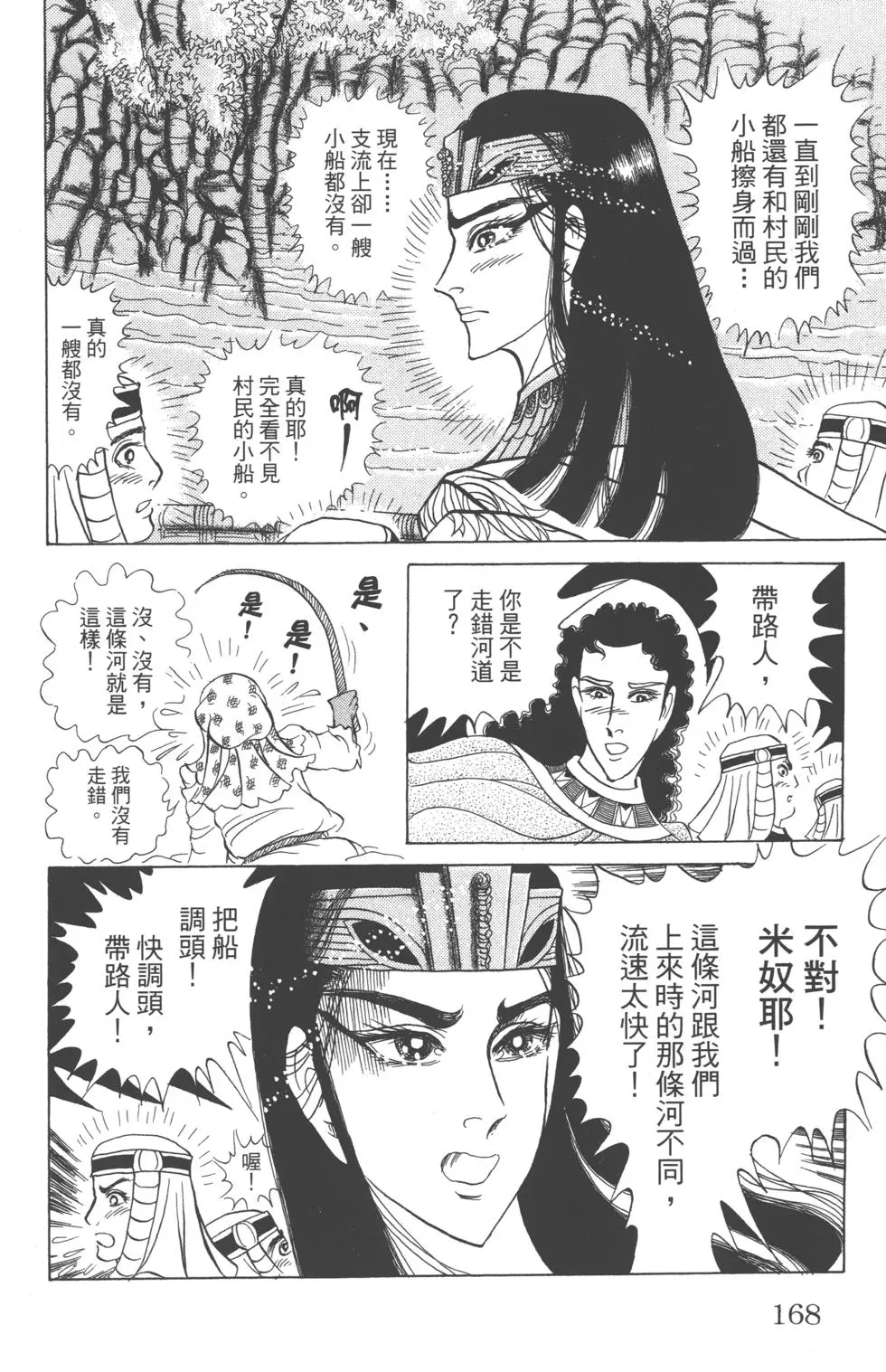 第164页