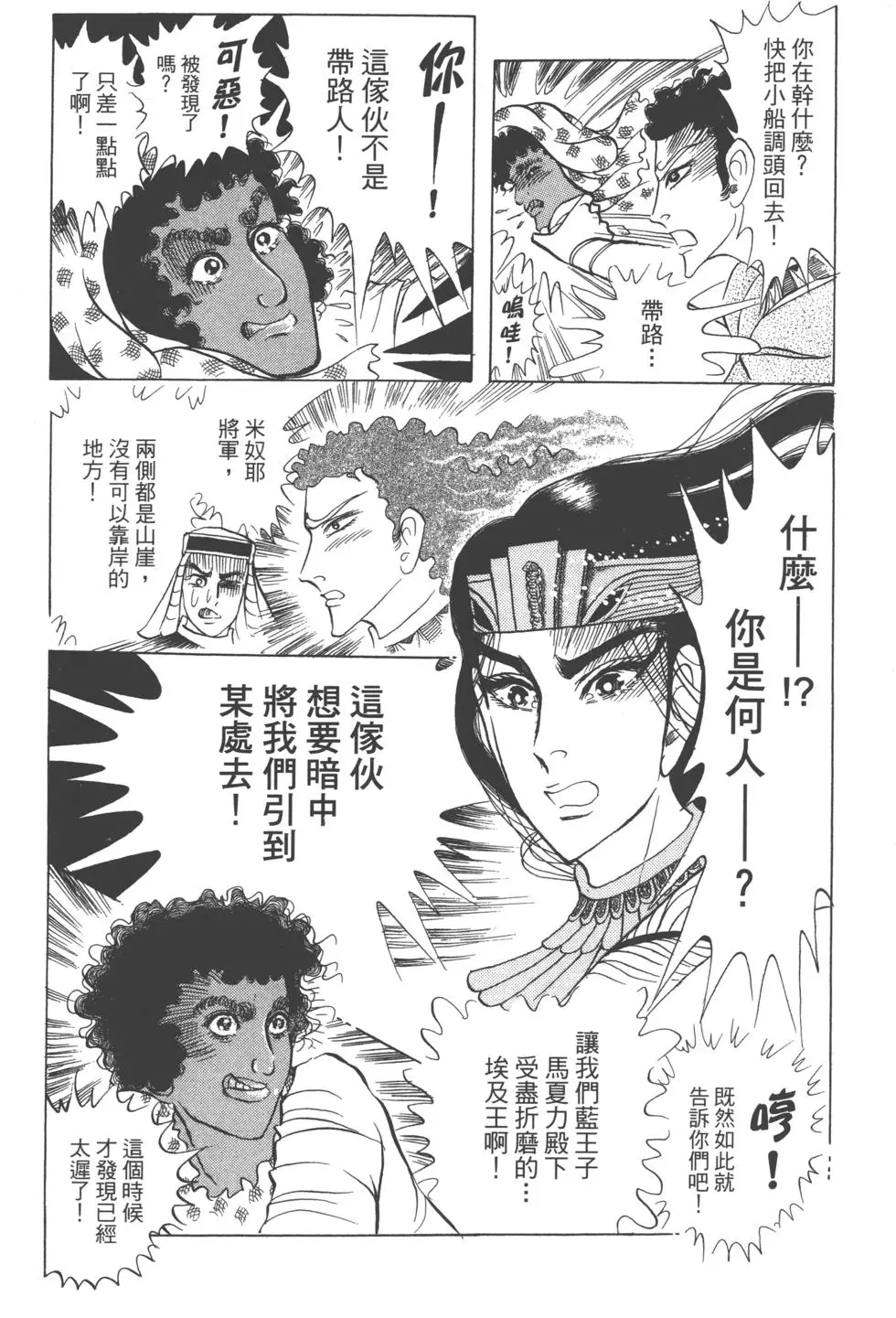 第165页