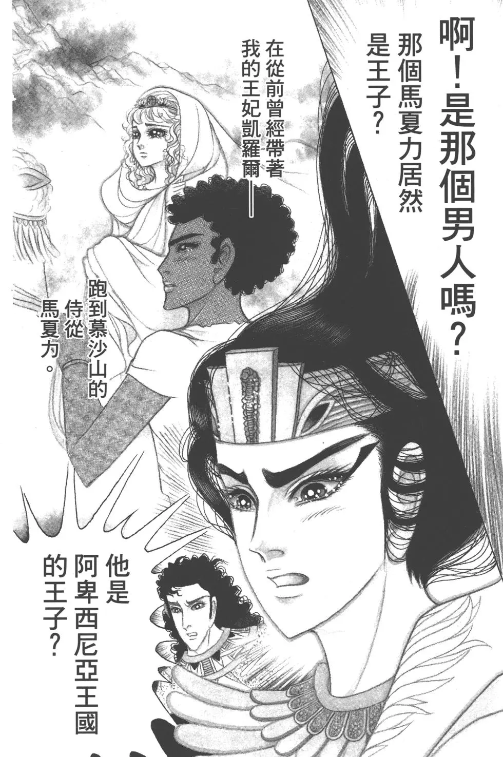第168页
