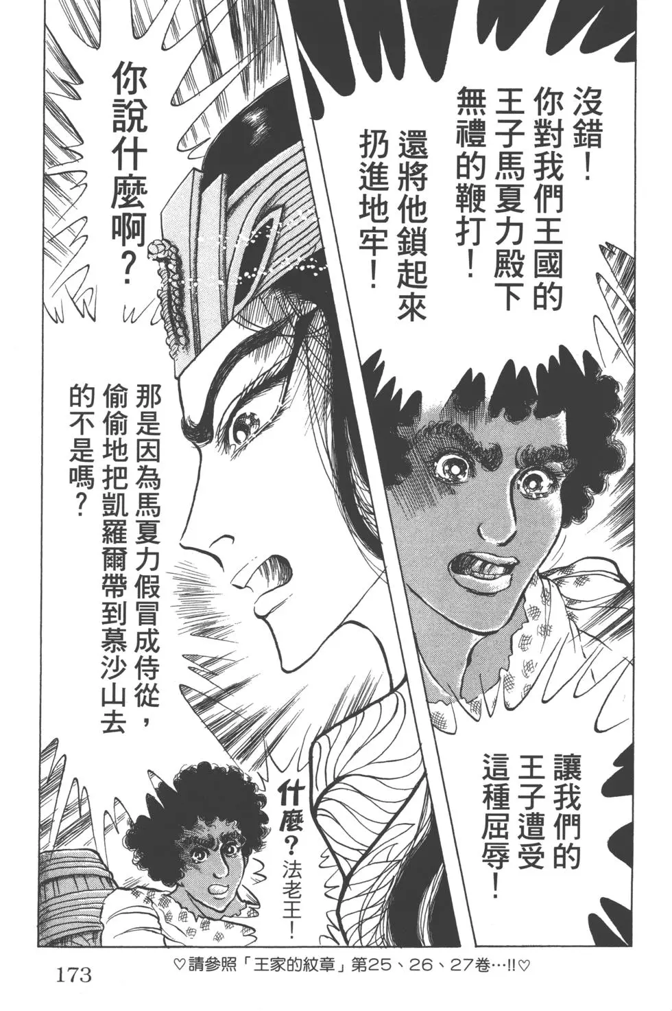 第169页