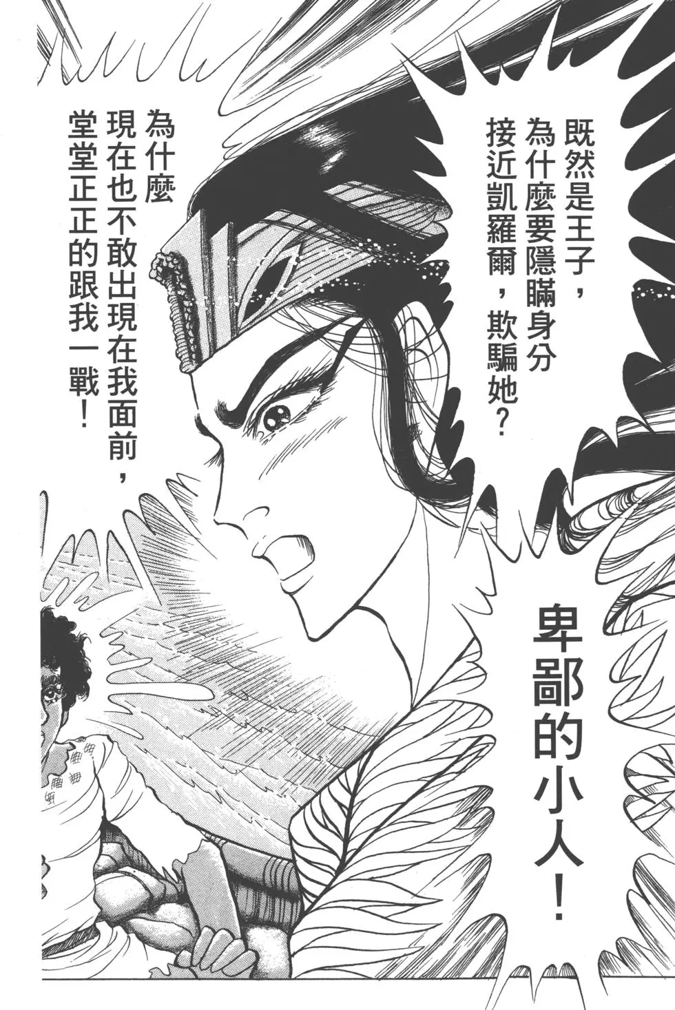 第170页