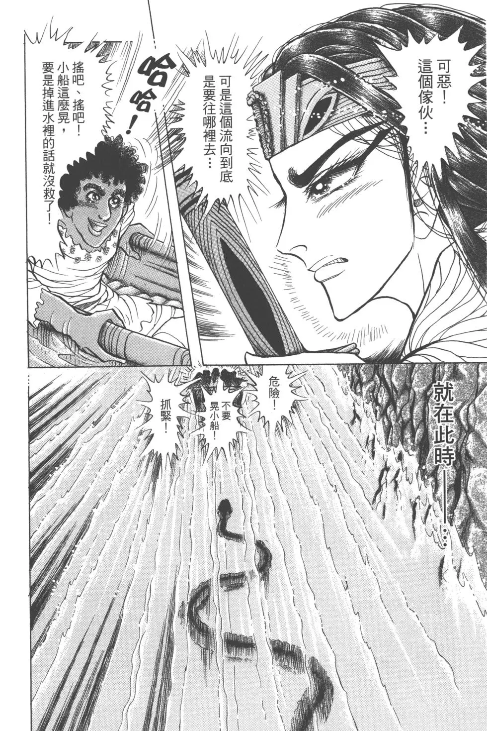 第174页
