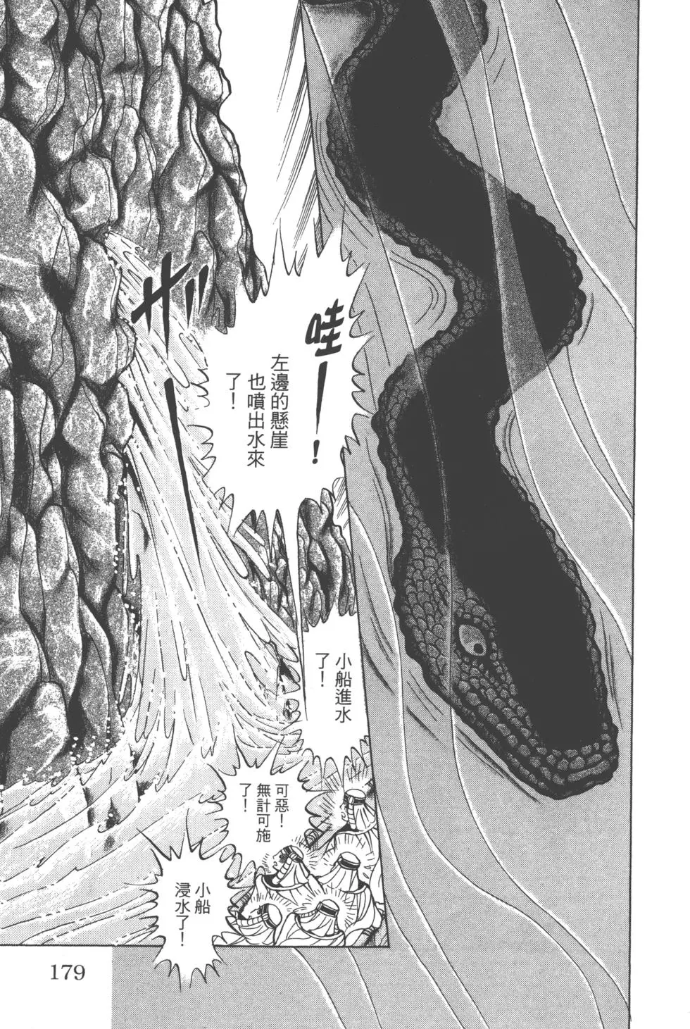 第175页