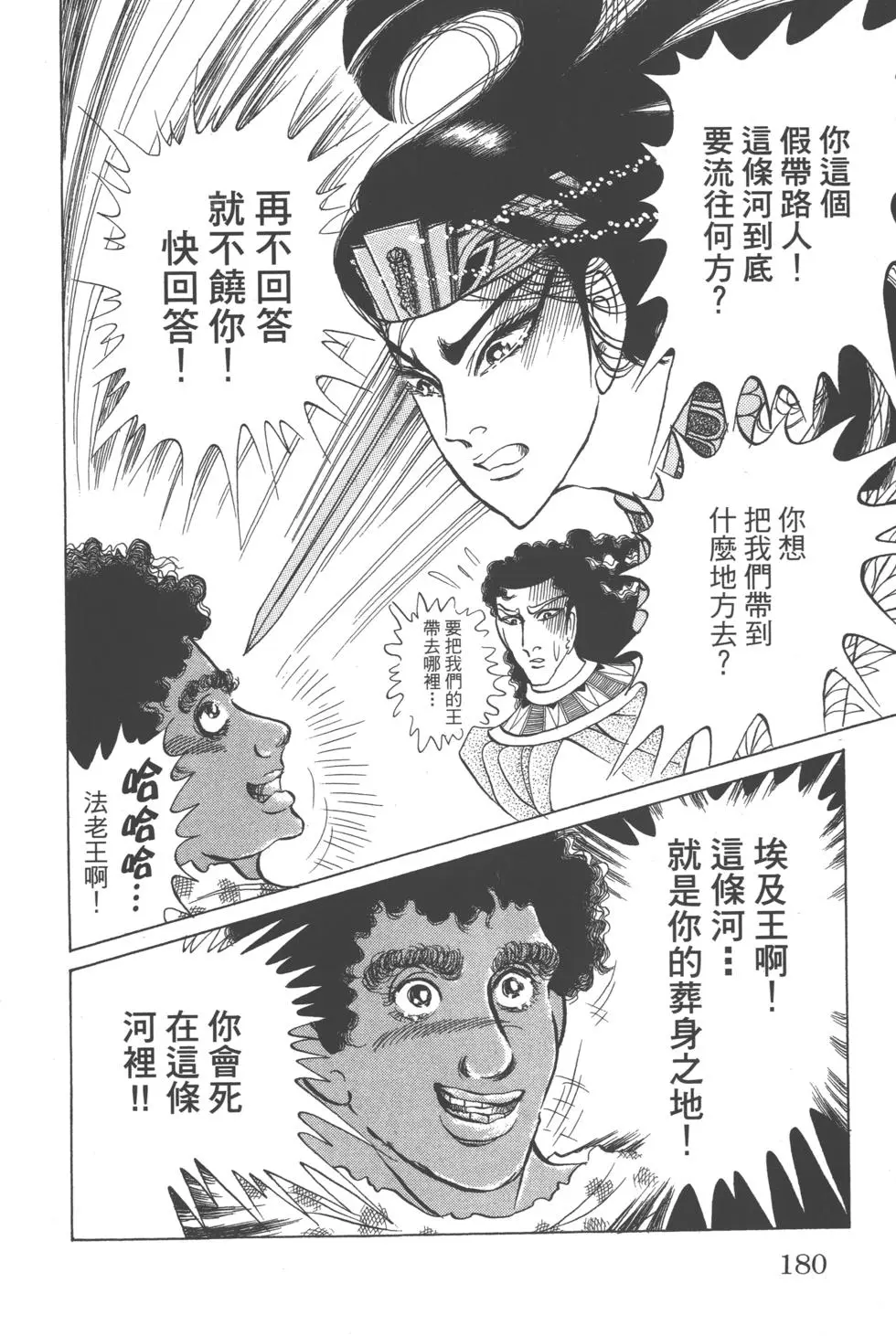 第176页
