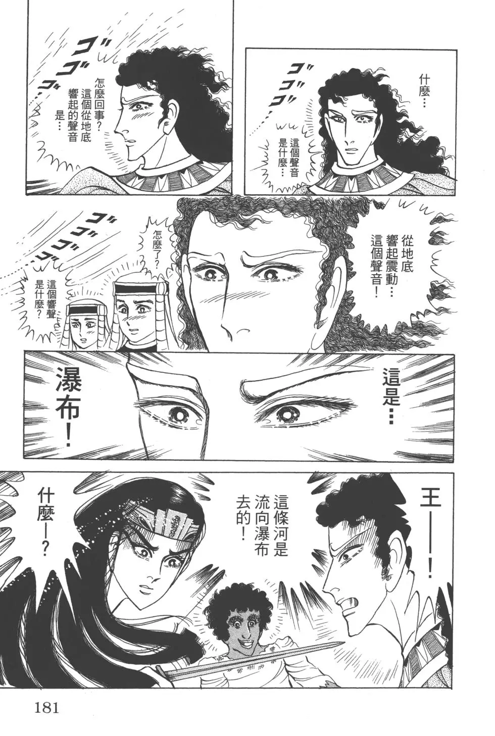 第177页