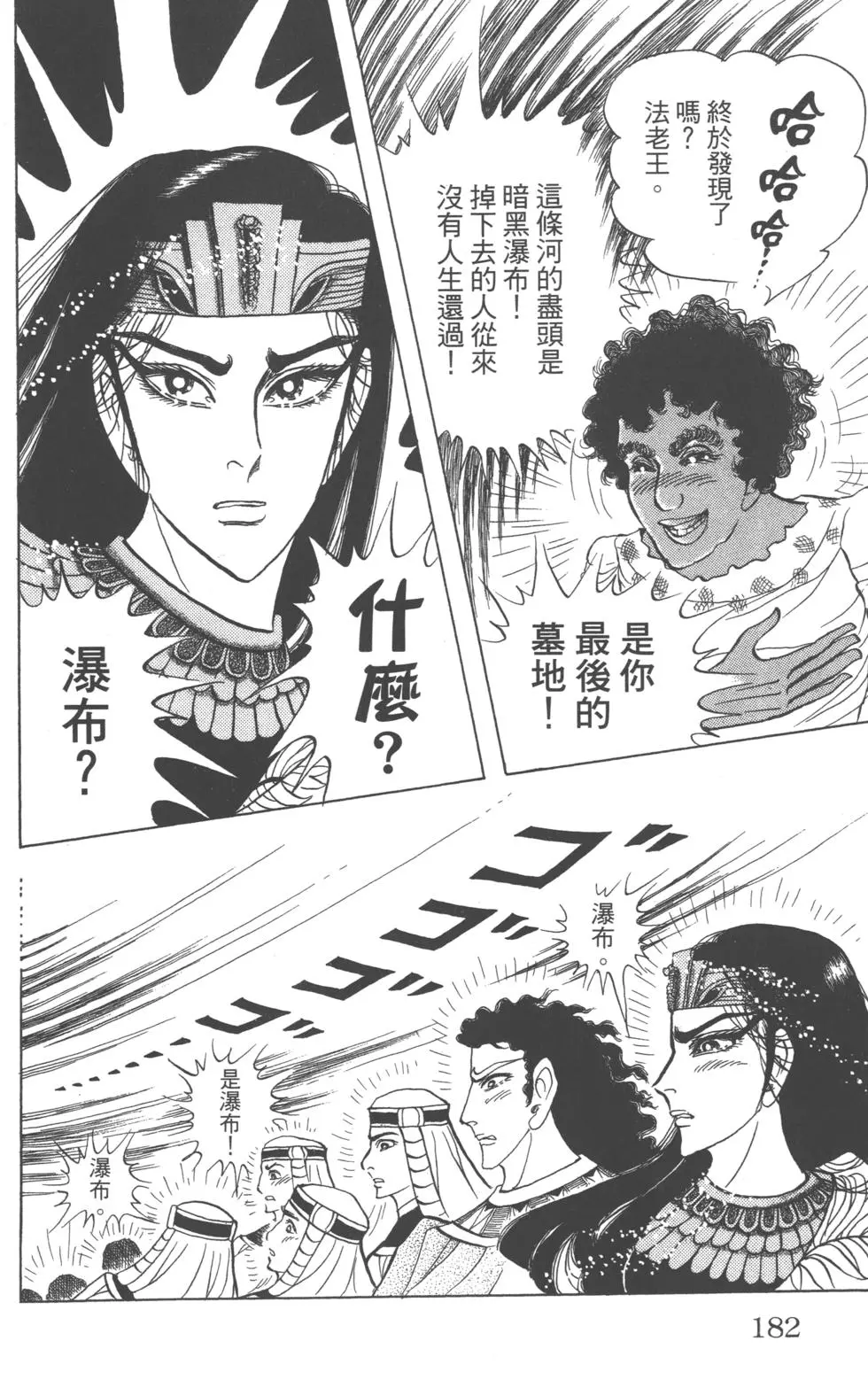 第178页