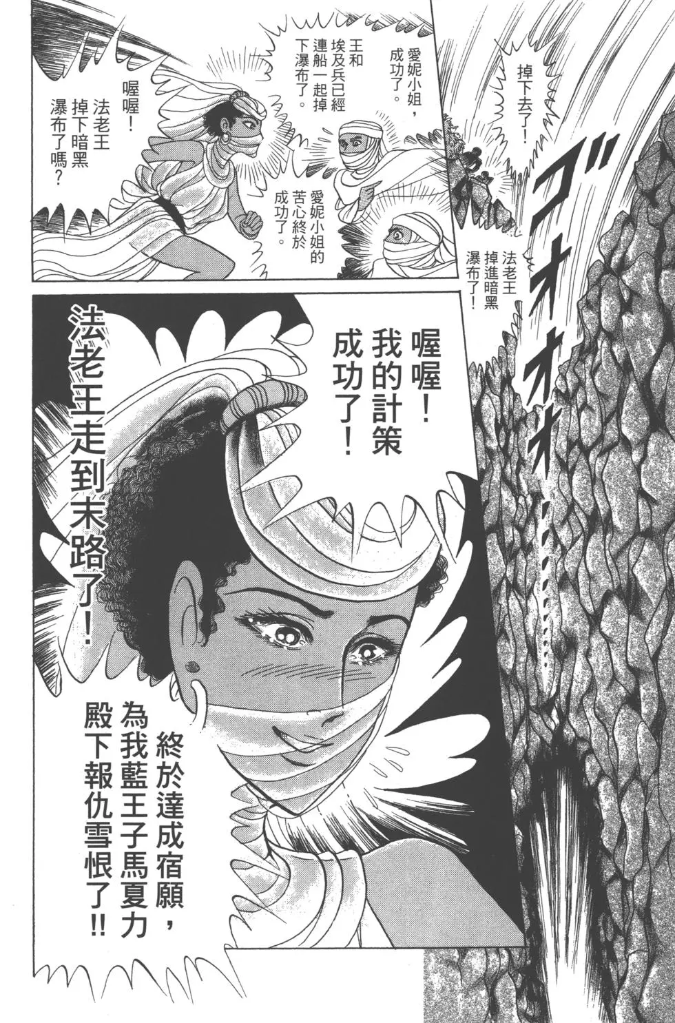 第186页