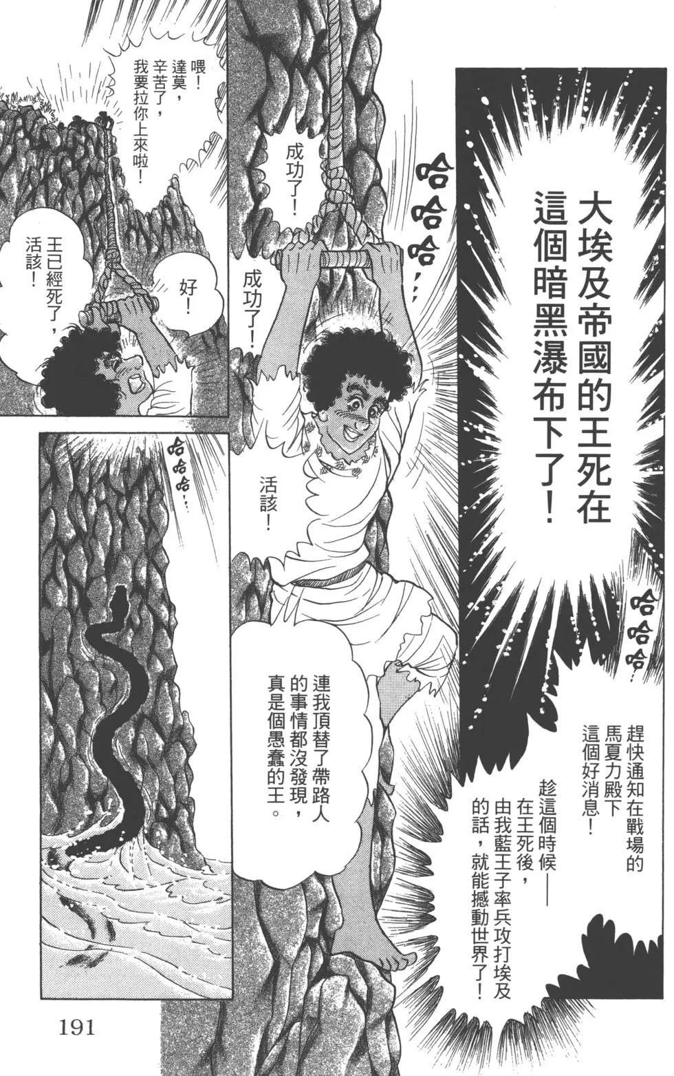第187页