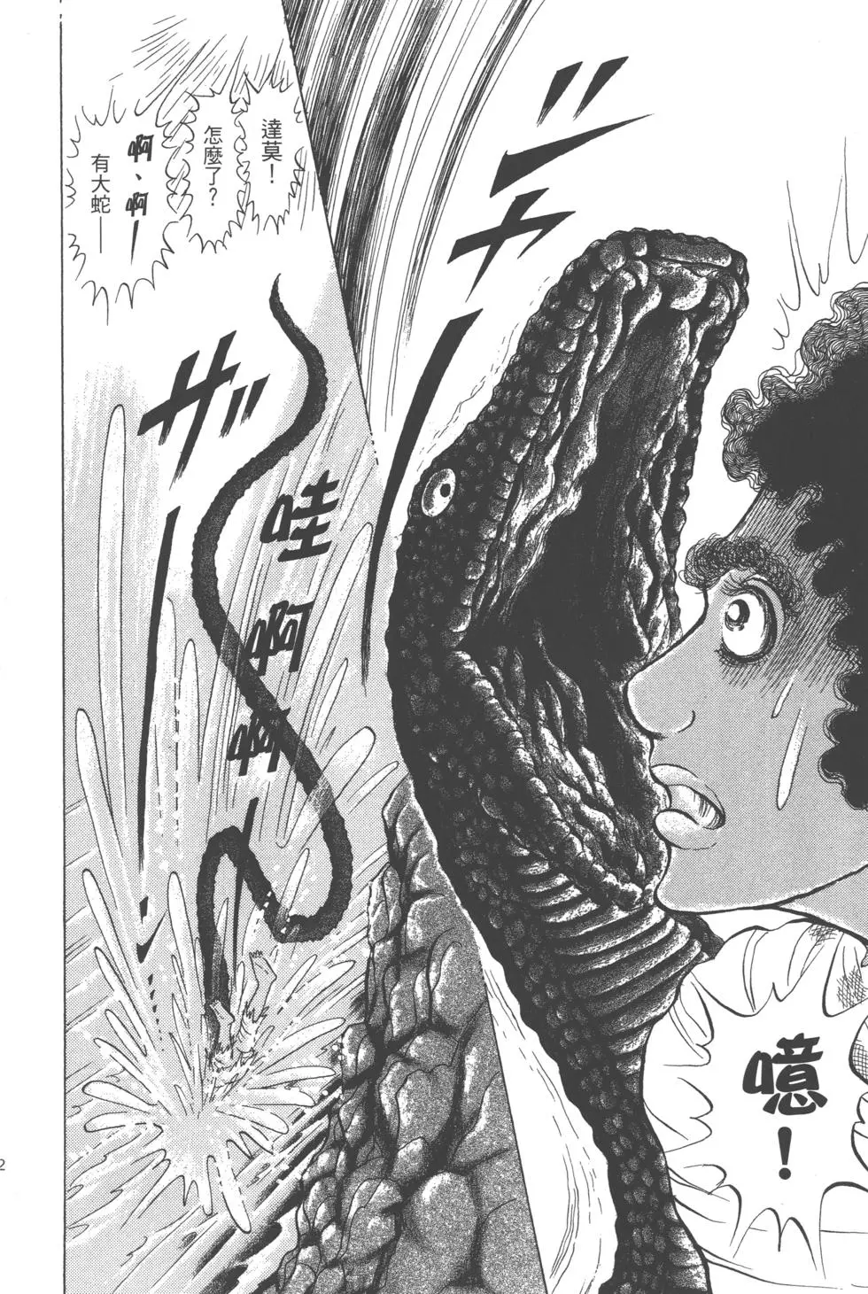第188页