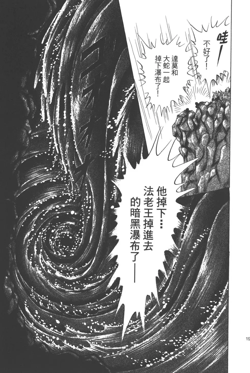 第189页