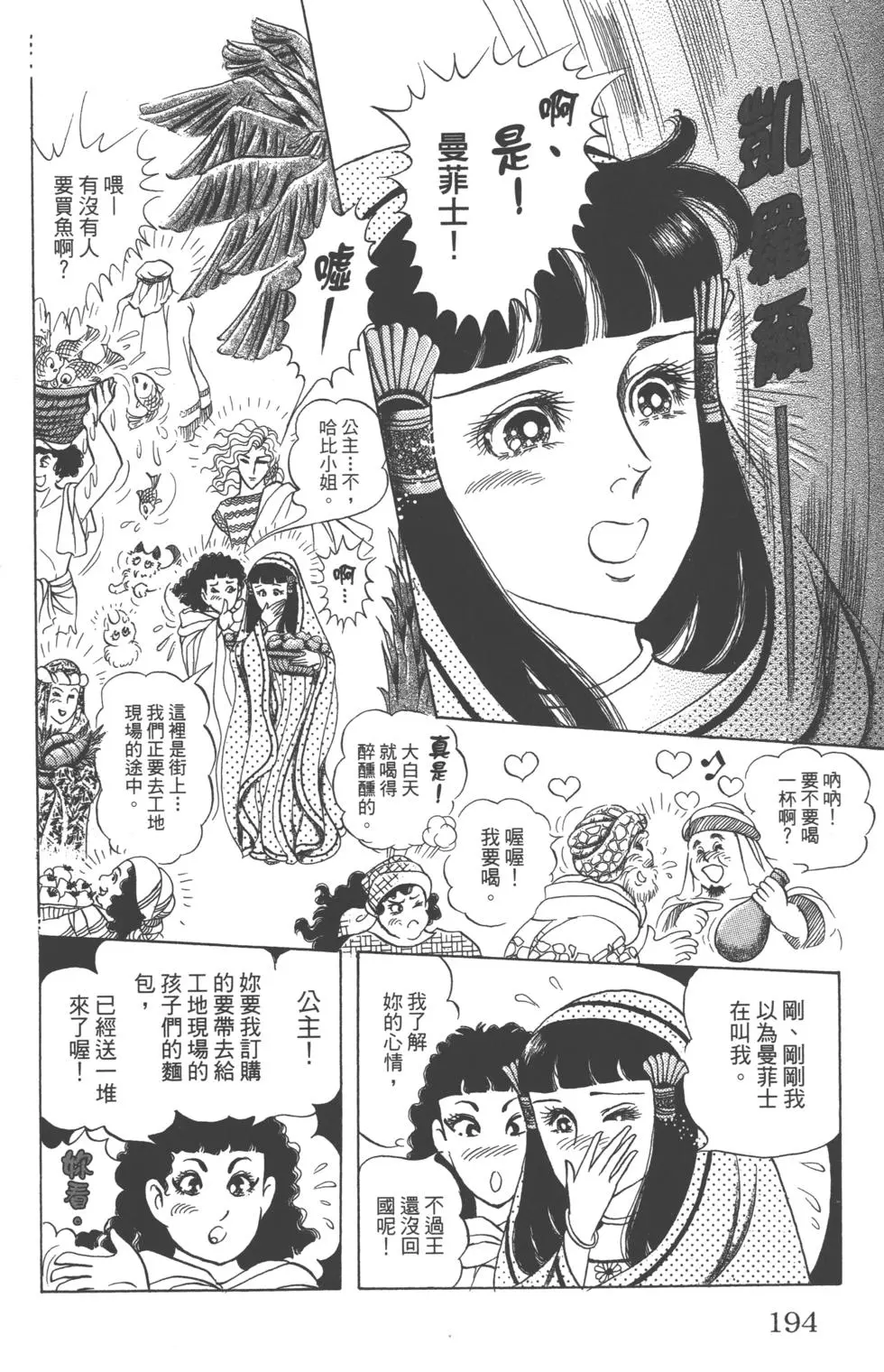 第190页
