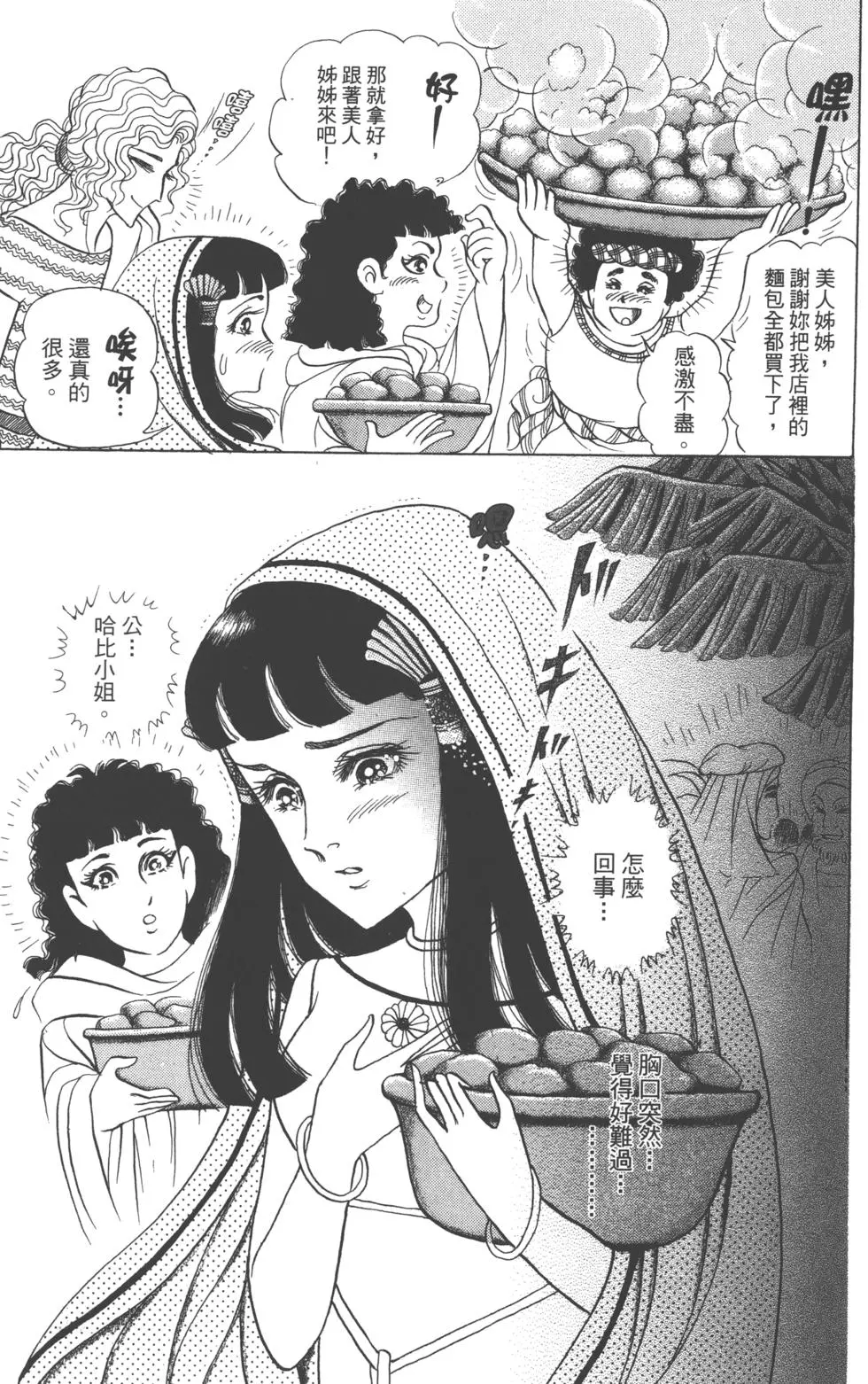 第191页