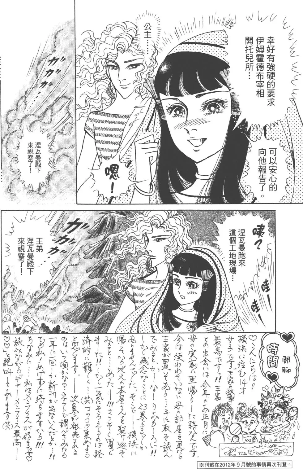 第194页