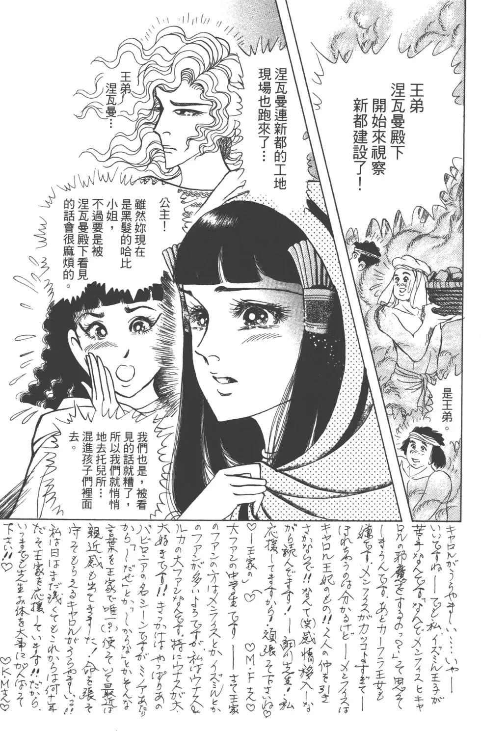 第195页