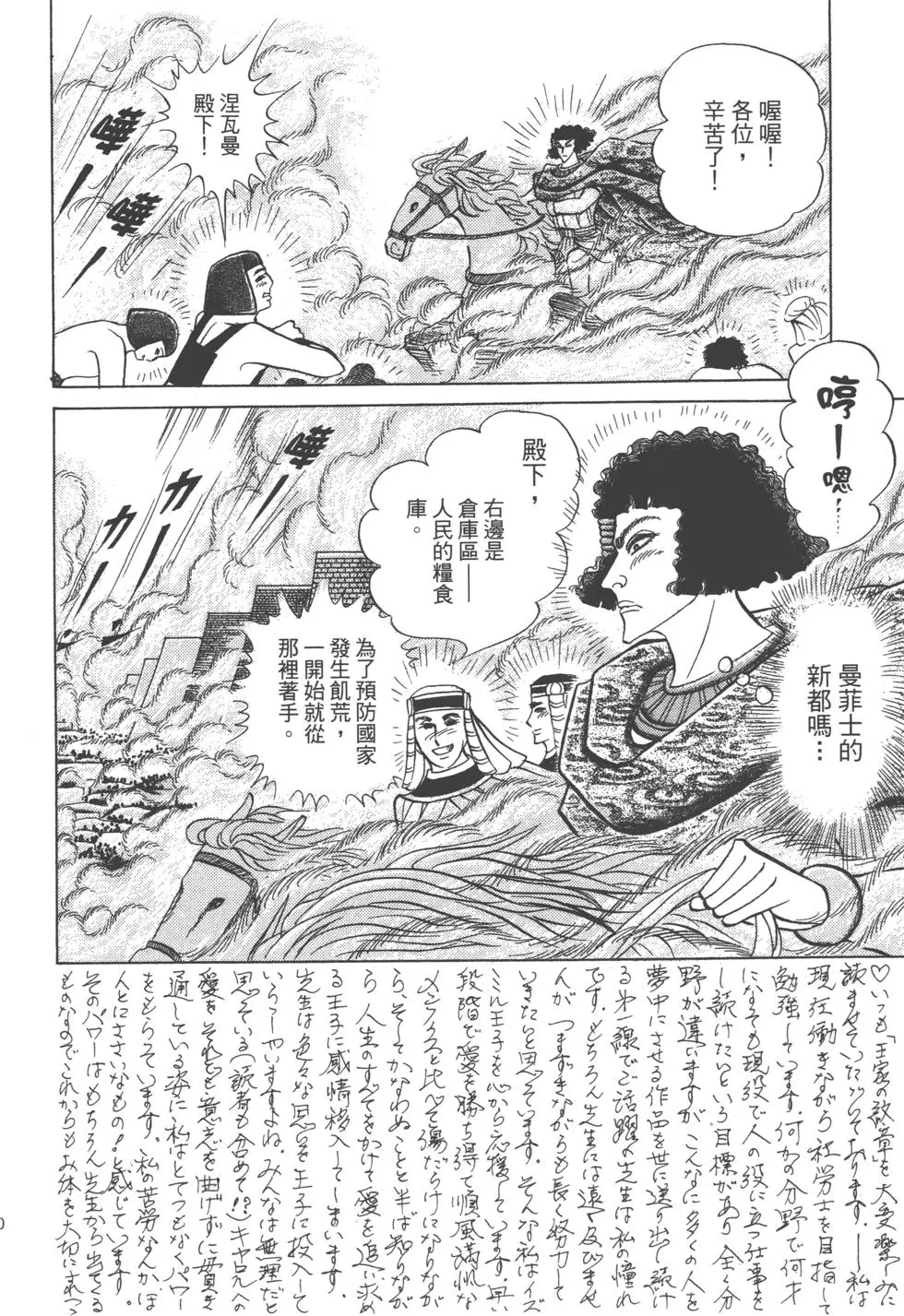 第196页