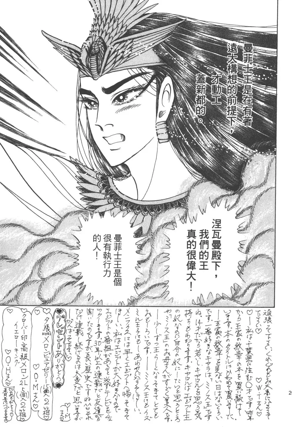 第197页