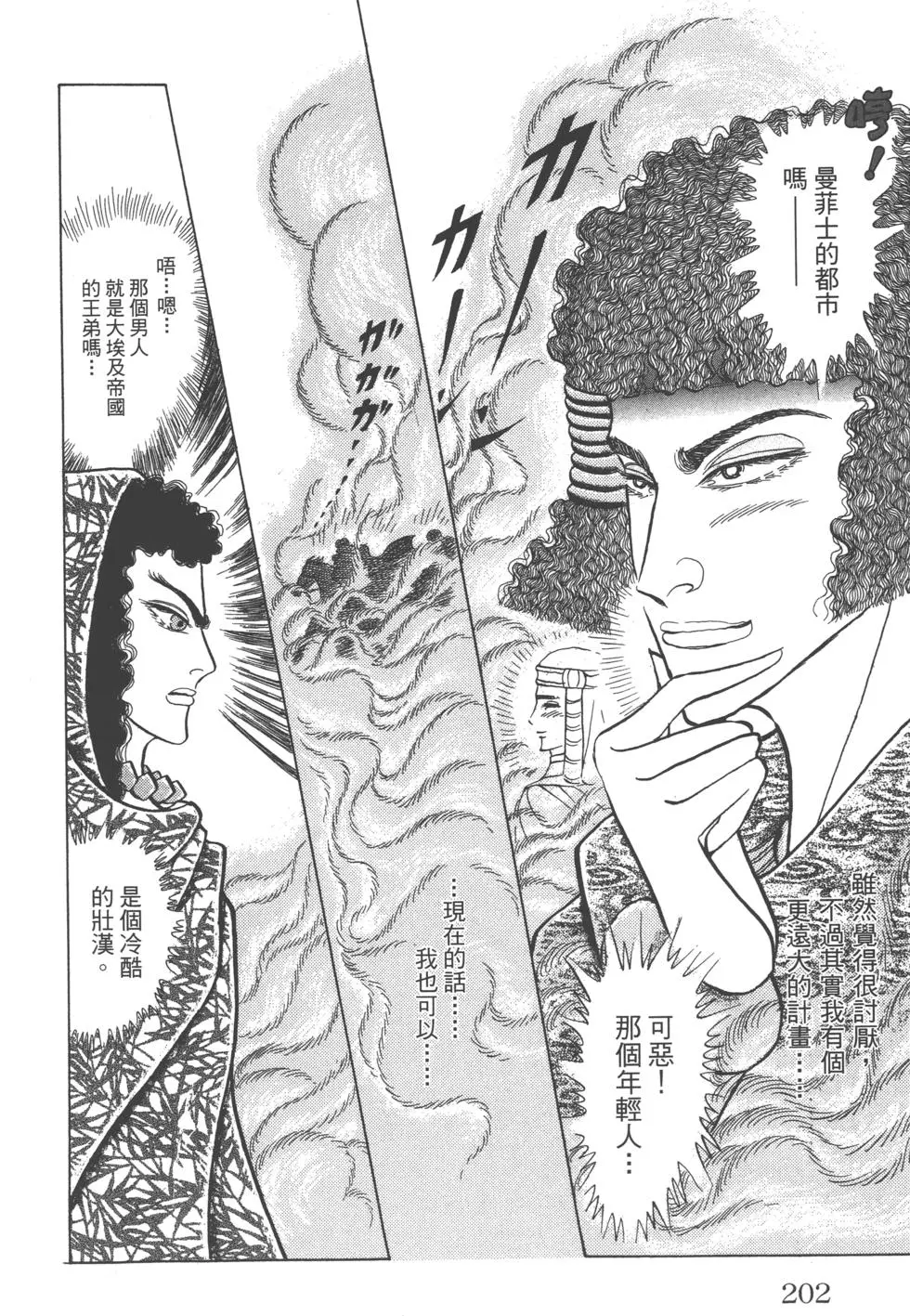 第198页