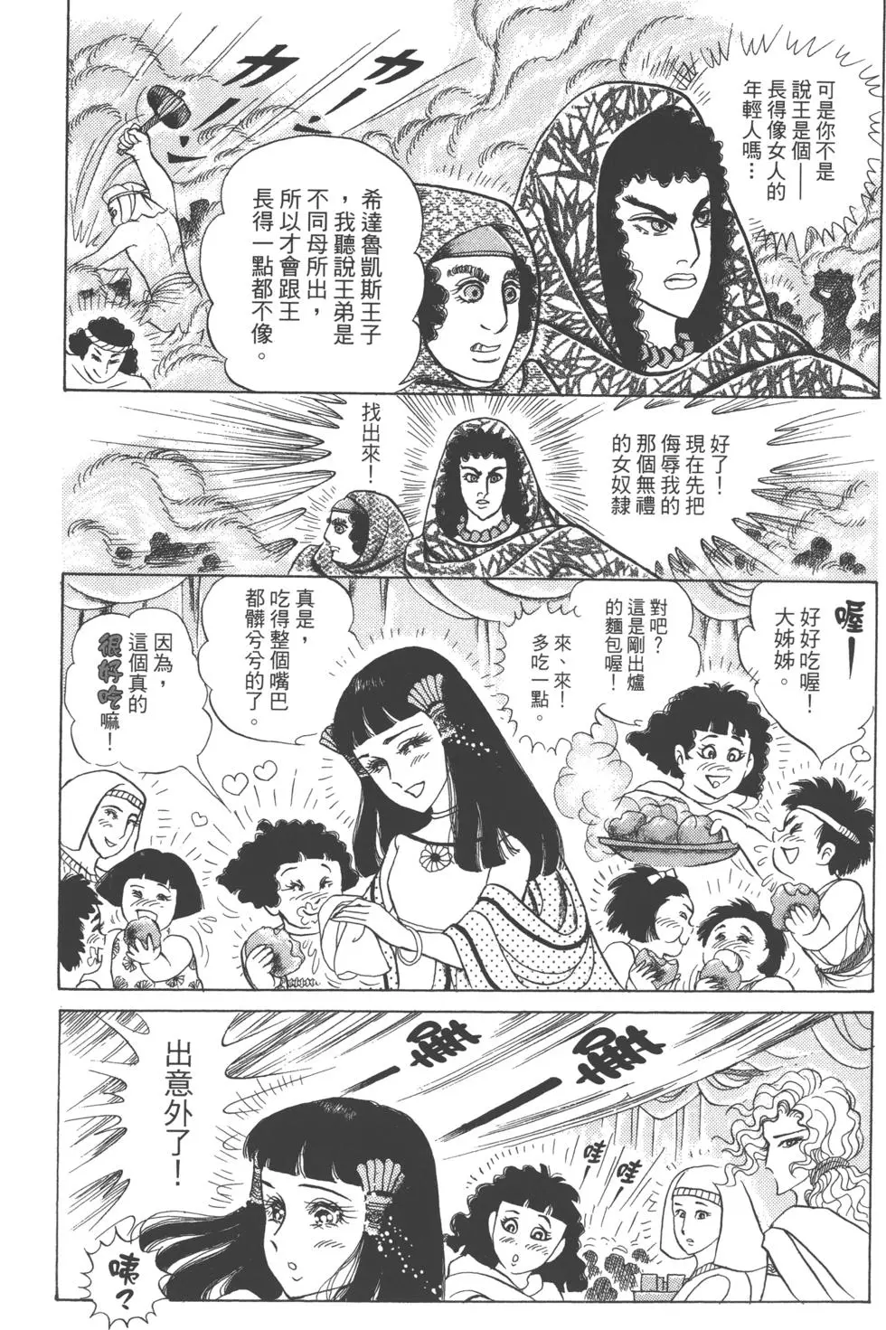 第199页