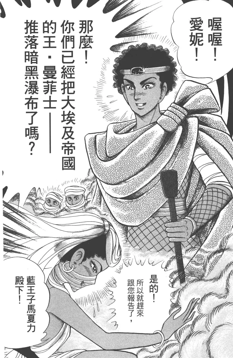 第200页
