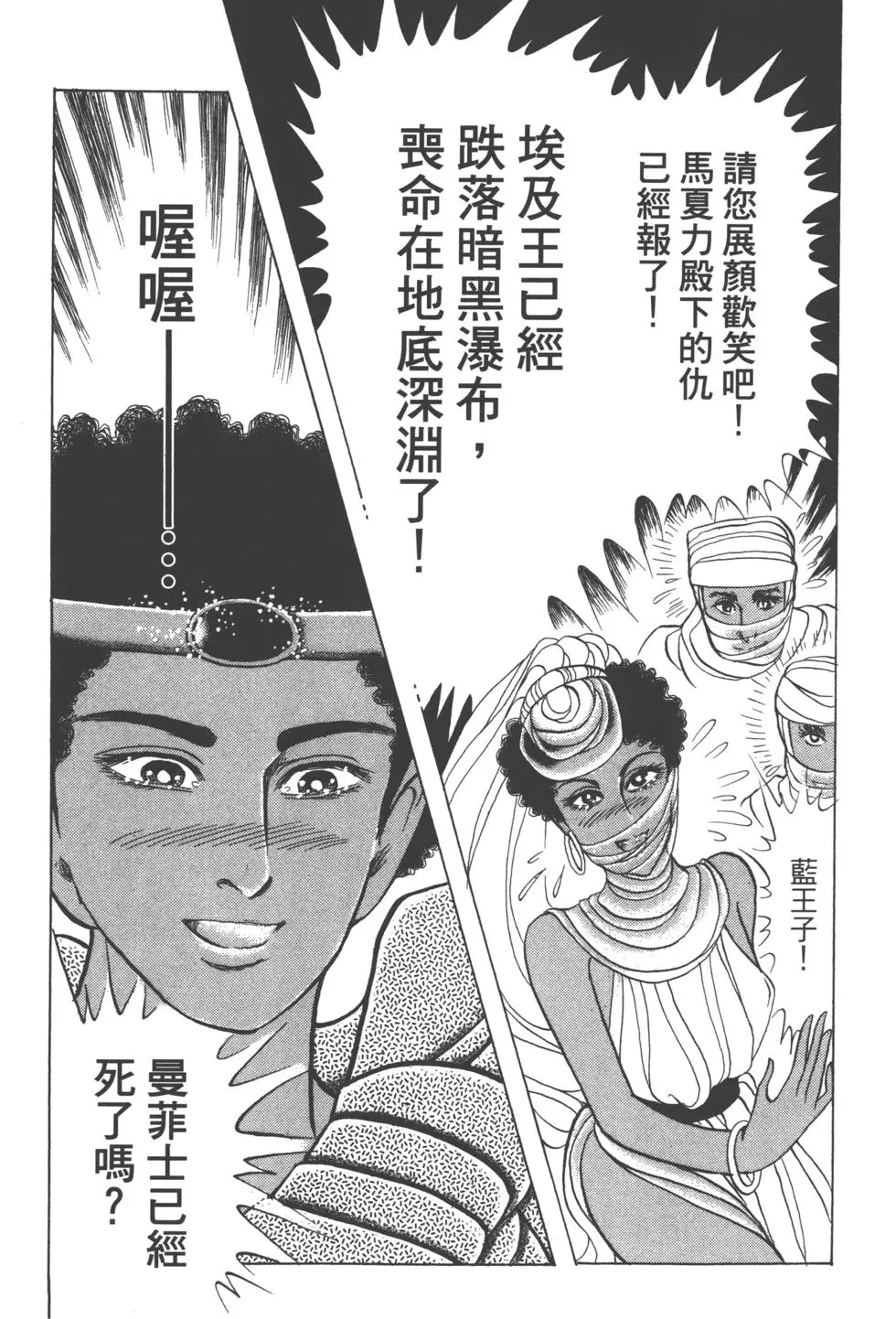 第201页