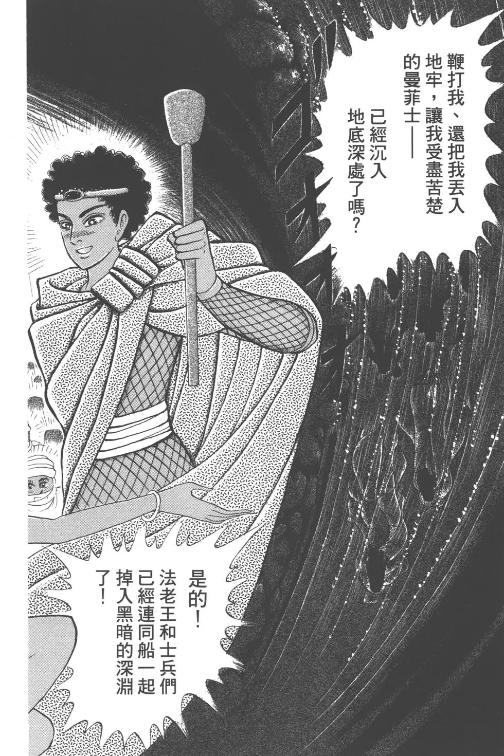 第202页